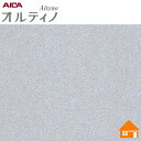 【無料サンプルあり】 オルティノ 化粧フィルム VMM-18217 122cm巾