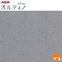 【無料サンプルあり】 オルティノ 化粧フィルム VMM-18218 122cm巾