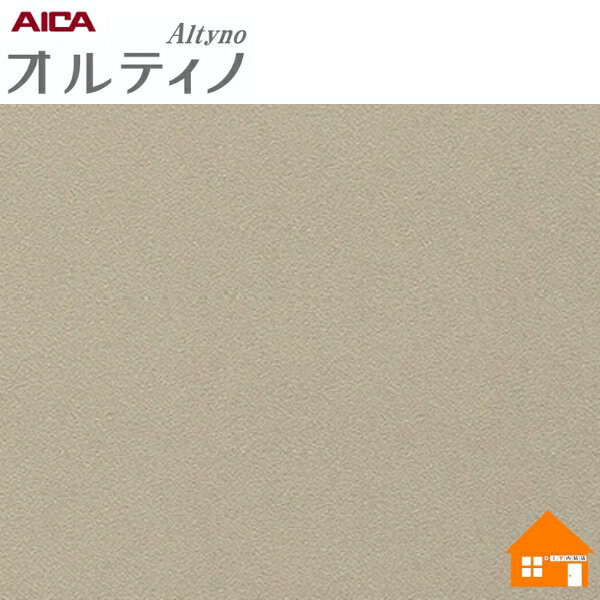 【無料サンプルあり】　オルティノ　化粧フィルム　VMM18670　122cm巾