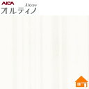 【無料サンプルあり】 オルティノ 化粧フィルム VQ-18128A 122cm巾