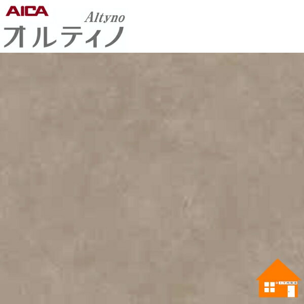 【無料サンプルあり】　オルティノ　化粧フィルム　VQ-18362C　122cm巾