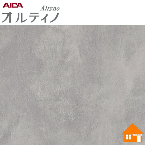 【無料サンプルあり】　オルティノ　化粧フィルム　VQ-18396C　122cm巾