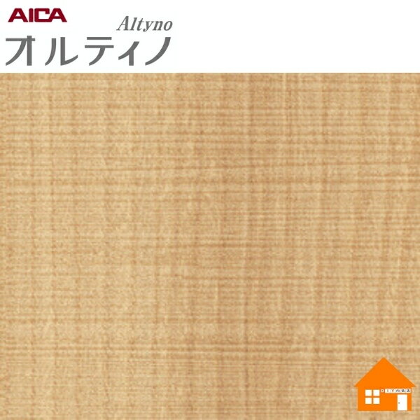 【無料サンプルあり】　オルティノ　化粧フィルム　VW-468A　122cm巾