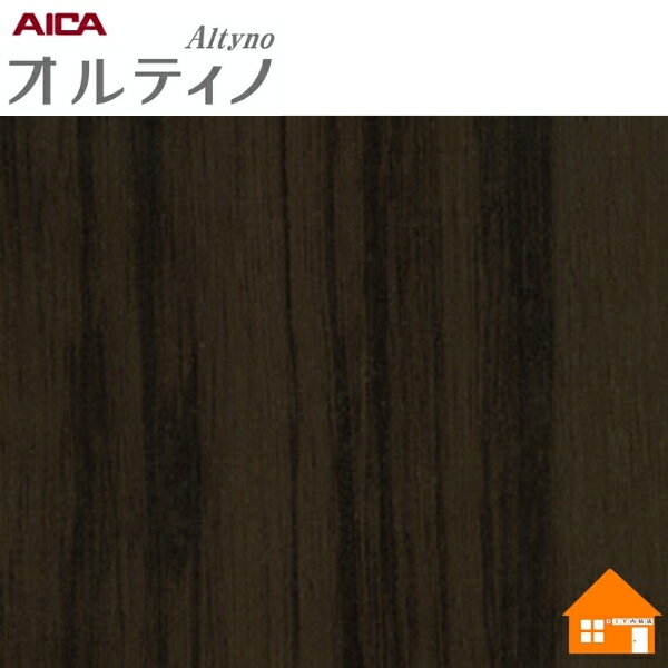 【無料サンプルあり】　オルティノ　化粧フィルム　VW-719C　122cm巾