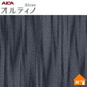 【無料サンプルあり】 オルティノ 化粧フィルム 水廻り用 VBM 18204 122cm巾