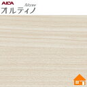 【無料サンプルあり】 オルティノ 化粧フィルム 水廻り用 VBW18300A 122cm巾