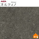 【無料サンプルあり】 オルティノ 化粧フィルム VIQ887MT 122cm巾