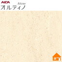 【無料サンプルあり】 オルティノ 化粧フィルム VIQ1788MT 122cm巾