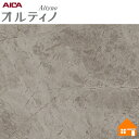 【無料サンプルあり】 オルティノ 化粧フィルム VIQ10125MT 122cm巾