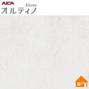 【無料サンプルあり】 オルティノ 化粧フィルム VIQ10333MT 122cm巾