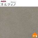 【無料サンプルあり】 オルティノ 化粧フィルム VIQ10345MT 122cm巾