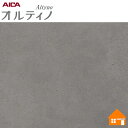 【無料サンプルあり】 オルティノ 化粧フィルム VIQ10346MT 122cm巾