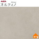 【無料サンプルあり】 オルティノ 化粧フィルム VIQ10348MT 122cm巾