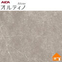 【無料サンプルあり】 オルティノ 化粧フィルム VIQ18373MT 122cm巾