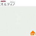 【無料サンプルあり】 オルティノ 化粧フィルム 耐擦り傷防止 VDM18200HD 122cm巾
