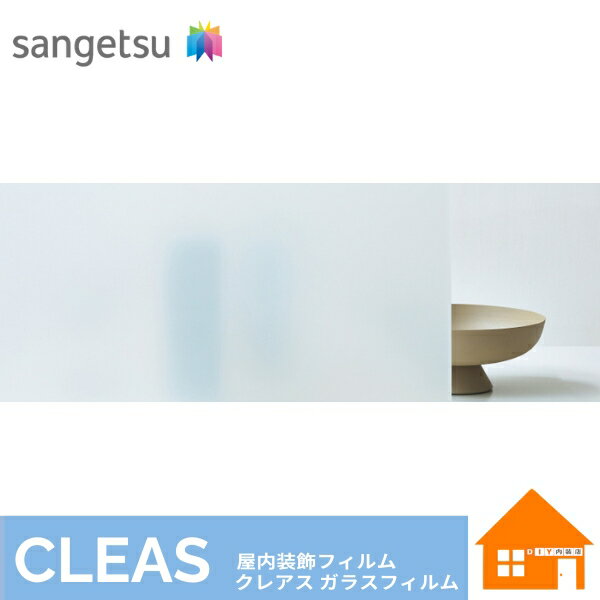 ̵ץ뤢ۡ󥲥ġ饹եࡡޥå / ե (PVC)եߡ II 50GF1892-21200mmҡ1mʾ10cmñ