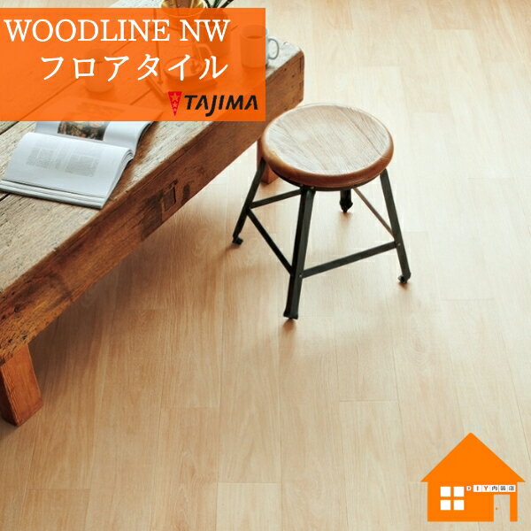 【法人様送料無料】タジマ フロアタイル WDH-1359　WDH-1360　WDH-1361　WDH-1362ドライチョーク　ケー..