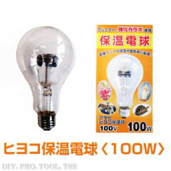 https://thumbnail.image.rakuten.co.jp/@0_mall/diy-pro-tool-tss/cabinet/02826713/petheater/img58420591.jpg