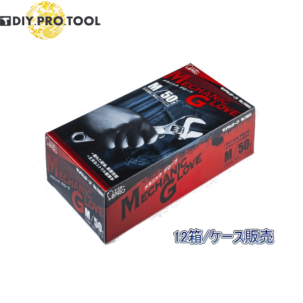 楽天市場】エステー モデルローブ no．1100 メカニックグローブ