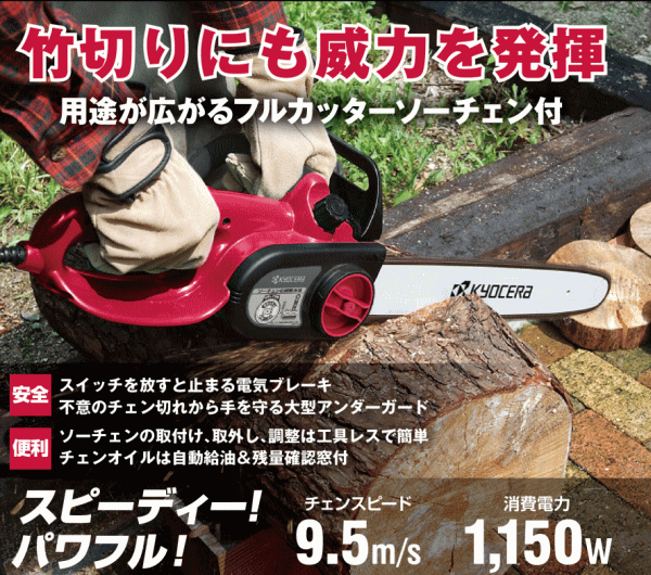 �����顡ACS402FS�������󥽡�������Ĺ��400mm�����ϥ�ɥ�/�ե륫�å���������������