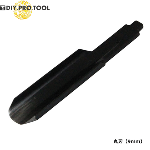 京セラ　M-1309　4901309　丸刃9mm　電動彫刻刀替刃　DC-501用