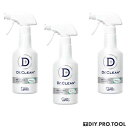 エステー Dr.CLEAN+ スプレー 本体 500ml 90993　3本セット 　 【内容量】500mL 　 【商品サイズ】92mm×225mm×75m 　 【原材料・成分】エタノール、イソプロピルアルコール、コーティング剤、銀系抗菌剤、精製水 　 【ドクタークリーン500ml】 【JANコード：4901070909933】 【使用上の注意】　 ●火気、その他着火源（静電気を含む）に近づけない。　 ●目やその他粘膜に触れさせない。　 ●使用時は充分換気し、噴霧を直接吸入しない。　 ●手袋、マスク、保護メガネ等を着用する。　 ●本品は飲めない。　 ●幼児の手の届くところに置かない。　 ●高温になるところや、直射日光が当たるところで保管しない。　 ●色落ち、シミ等の心配があるものはあらかじめ目立たないところで試してから使用する。　 ●直接床（フローリング）に液がかかった場合はすぐに拭き取る。　 ●用途以外に使用しない。※手指、まな板、食器、レンズ等にはご使用できません。火気厳禁／警告　 ●引火性の高い液体および蒸気、・強い眼刺激、・呼吸器への刺激のおそれ　 【返品の可否】 商品不良、品違い、数量間違いの理由を除き、商品の返品、交換は一切受け付けておりません。 原則として、弊社でお買い上げ頂きました商品は、返品・交換は不可です。 当店発送後お客様の都合による返品・交換はお受けできません。 【保証について】 ●メーカーの保証内容に準じます。メーカーによっては、保証設定の無い商品もありますのでご了承下さい ●　弊社独自の保証サービスはありません。 DIY.PRO.TOOL.TSSエステー Dr.CLEAN+ 除菌・ウイルス除去スプレー 本体 500ml 90993　　　 【ドクタークリーン500ml】3本セット