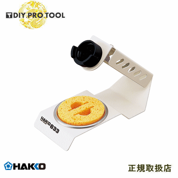 ������ϥå�����633-02�����֤��������桡�ʥ��꡼�˥󥰥��ݥ󥸡����� A1519�ˡ�