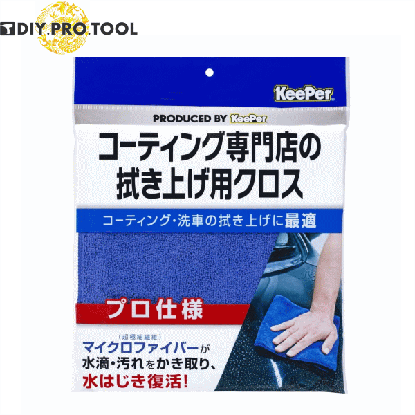 DIY.PRO.TOOL.SHOP㤨֥ѡƥŹο夲ѥץ͡פβǤʤ495ߤˤʤޤ