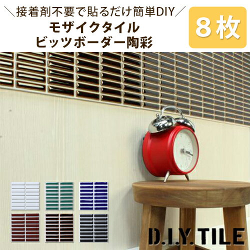 ⥶ ǻ 륷ڥӥåĥܡ8祻åȡդĤΥ 륷 DIY ե Ž ñ ᥤ å   Ǯ ѿ DIY 