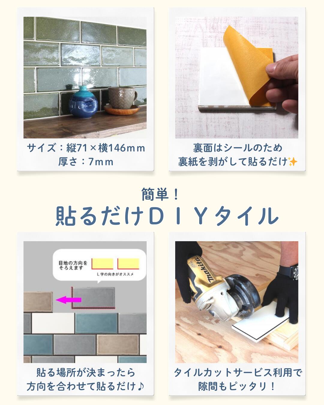 DIYタイル公式【古窯変(こようへん) 60枚...の紹介画像2