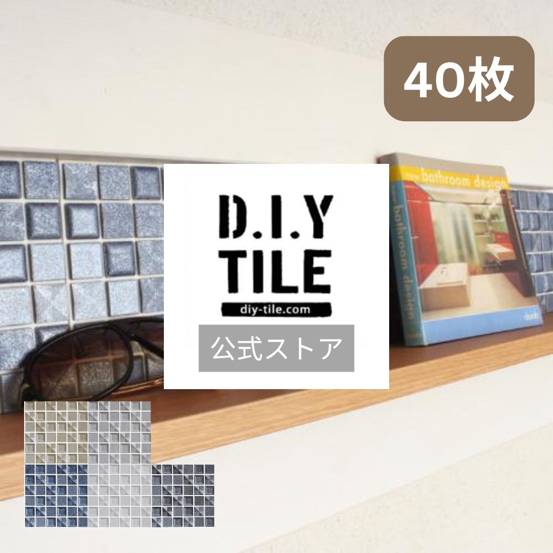 DIYڥ饭40硡դĤΥ DIY  ñDIY ե 륷 륷 DIY