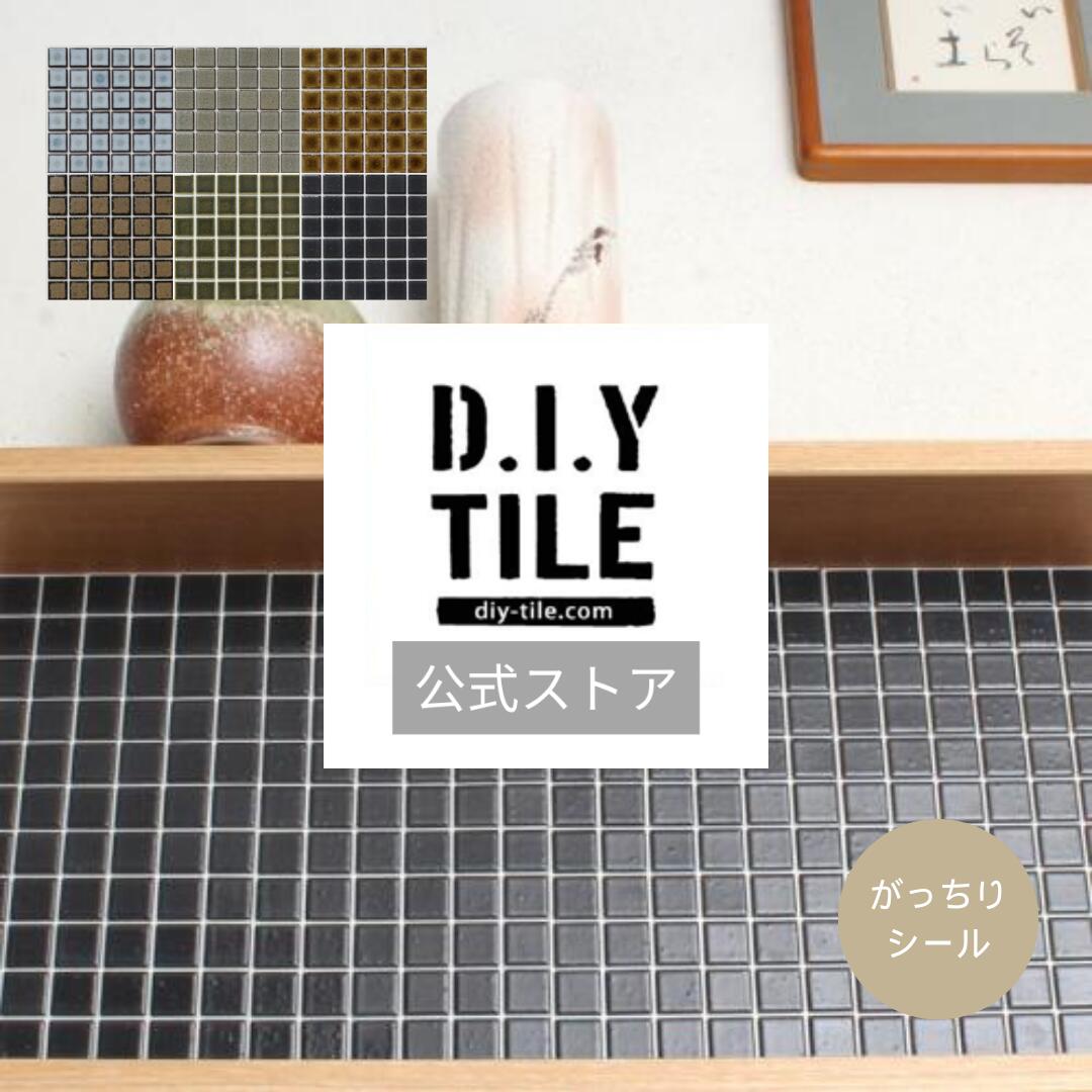 DIYタイル公式【和(なごみ) 1枚　がっちりシール】 タイルシート DIY リフォーム ...