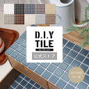 DIYタイル公式【パフュームラインベーシック 1枚 ふつうのシール】 タイルシート DIY リフォーム 貼るだけ 簡単 リメイク キッチン 水回り 玄関 耐熱 耐水 DIYタイル 日本製 モザイクタイル 美濃焼 タイルシール