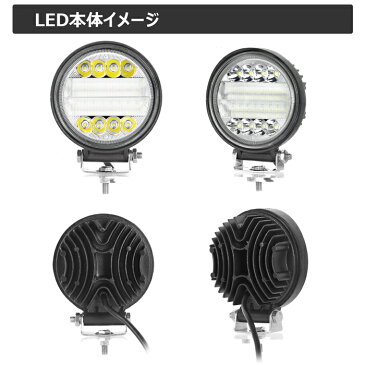 LED作業灯 2400LM 丸型 30W LEDワークライト広角狭角一体式 12v/24v兼用 ホワイト 屋外照明用 防水 LEDサーチライト 小型 LED作業灯 バックライト/ローライト/フォグランプ/トラック/船舶/各種作業車対応