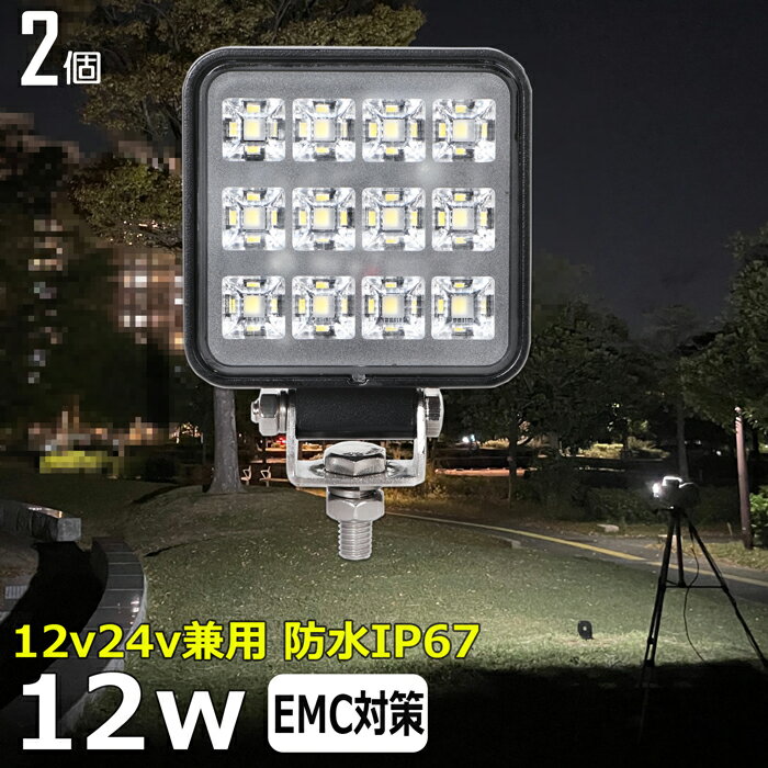 2ĥåȡ۳ѷ 饤 led 12w  led 饤  ǥå饤 饤 led   led  ɿ  led 12v LED led  12v 24v  Хå  ϩ    ȥå 