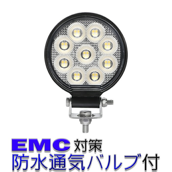 【6個セット】LEDサーチライト 36w 丸形 丸型 led 作業灯 12v 24v ledライト ワークライト led作業灯 前照灯 LED集魚灯 12v 24v led作業灯 24v 作業灯 led バックランプ デッキライト 投光器 led 屋外 防水 ワークライト led 12v 路肩灯 補助灯 タイヤ灯 重機 荷台灯 ランプ