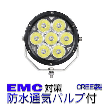 【2個セット】LEDサーチライト CREE製 70w 丸形 丸型 led 作業灯 12v 24v ledライト ワークライト led作業灯 前照灯 LED集魚灯 12v 24v led作業灯 24v 作業灯 led バックランプ デッキライト 投光器 led 屋外 防水 ワークライト led 12v 補助灯 タイヤ灯 スポットライト