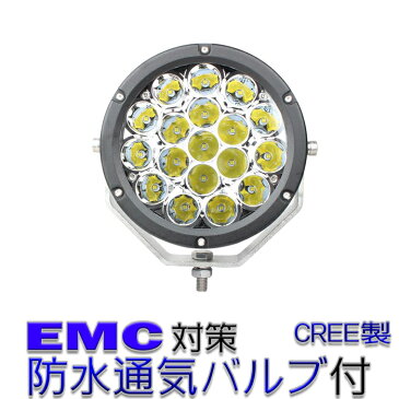 LEDサーチライト CREE製 90w 丸形 丸型 led 作業灯 12v 24v ledライト ワークライト led作業灯 前照灯 LED集魚灯 12v 24v led作業灯 24v 作業灯 led バックランプ デッキライト 投光器 led 屋外 防水 ワークライト led 12v 補助灯 タイヤ灯 スポットライト