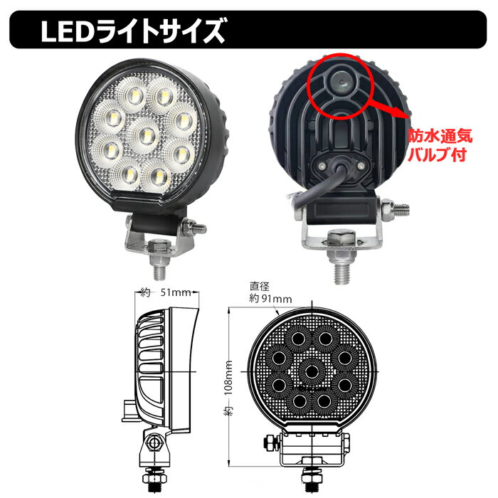 【6個セット】LEDサーチライト 36w 丸形 丸型 led 作業灯 12v 24v ledライト ワークライト led作業灯 前照灯 LED集魚灯 12v 24v led作業灯 24v 作業灯 led バックランプ デッキライト 投光器 led 屋外 防水 ワークライト led 12v 路肩灯 補助灯 タイヤ灯 重機 荷台灯 ランプ