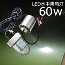 2ĥåȡ۽饤  led 饤 򿧸 ۥ磻  60w 5400LM 餹ʤ led 潸 饤 LED   12v 24v    亮 LED  饤   ʲ 饤  饹ʥ