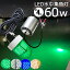 饤  led 饤 餹ʤ led 潸 饤 LED   60w  ֥롼 ꡼  ۥ磻 yellow   5400LM 12v 24v    亮 LED 饤   ʲ  饹ʥ