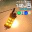 ֵ led 饤 LED 潸 140W  ֥롼 ꡼  ۥ磻 yellow    360 潸 led140WDC12v 24v led饤 楤ߥ͡     ܡ  ųݤ  饤  פ򸫤