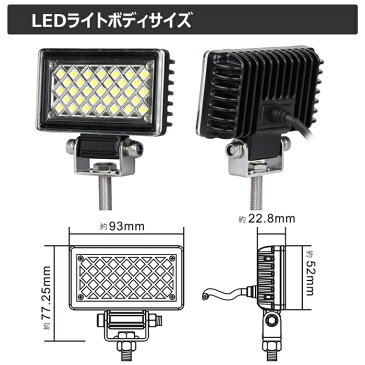 コンパクト 小型 LED作業灯【10個セット】 ledワークライト 投光器 6W 拡散 広角 LEDサーチライト 船舶 LEDライト 12v 24v サーチライト 集魚灯 広角 LED作業灯 LED 船舶ライト 船舶用品 船舶用 作業灯 ゴルフ場 倉庫 グラウンド 照明 工事