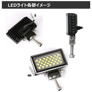 コンパクト 小型 LED作業灯【10個セット】 ledワークライト 投光器 6W 拡散 広角 LEDサーチライト 船舶 LEDライト 12v 24v サーチライト 集魚灯 広角 LED作業灯 LED 船舶ライト 船舶用品 船舶用 作業灯 ゴルフ場 倉庫 グラウンド 照明 工事