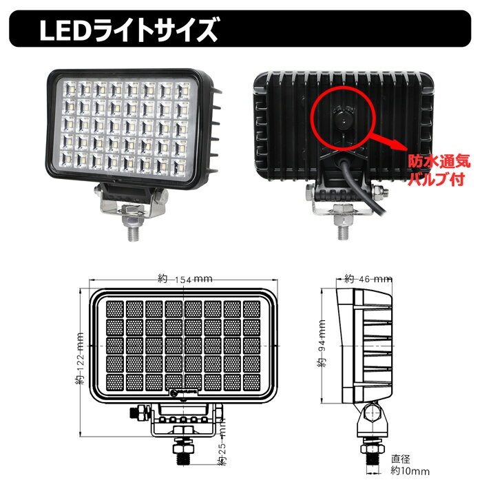 バックランプデッキライトノイズレス40wEMC前照灯防水路肩灯補助灯タイヤ灯LED作業灯照明器具12v24v兼用LEDワークライト集魚灯LED投光器フィッシングLEDサーチライトLEDスポットライト建築機械用トラック用船舶用荷台用の照明