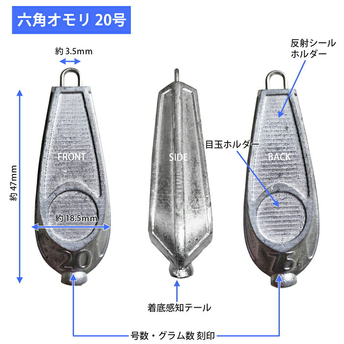 つり フィッシング おもり オモリ 錘 六角錘 【20号 12個】 (約0.9kg) 釣具 釣り具 釣り用 六角 omori シンカー 釣り用 硬質鉛採用 傷つきにくい 六角オモリ 六角おもり 釣り 海 川 船 舟 日本製 diycenter-10001839 Ms.LABO【ミズラボ】 サンプル画像2