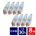 六角おもり 釣り omori シンカー 釣り用 鉛 六角オモリ 【30号 8個】 (約0.92kg) 海 川 船 舟 つり フィッシング おもり オモリ 錘 六角錘 釣り用 六角 日本製