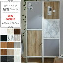 粘着シート サンプル 約20cm×22.5cm 強粘着 ドイツ製 化粧フィルム リメイクシート 木目調 ナチュラルウッド カッティングシート リメイクシート リ...
