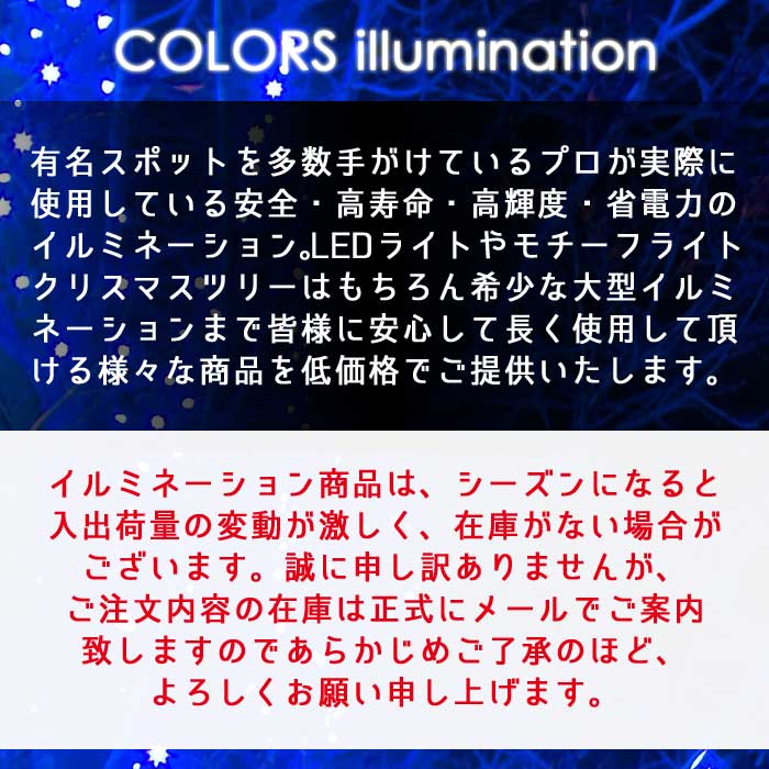 業務用 イルミネーション モチーフ 3Dクリスマス 屋外 防雨 LED クリスタルグロー ビックコーンスパイラル ピンク 中 2