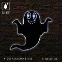 業務用 イルミネーション モチーフ 2D イルミ ハロウィン ハロウィーン おばけ 屋外 防雨 LED クリスタルグロー ブラックゴースト